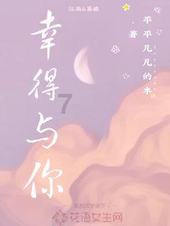 浙江两会观察：“儿童友好”何以续写新篇章？