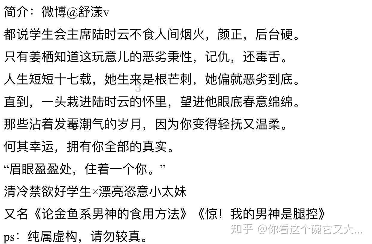 夏日时尚的爱丽